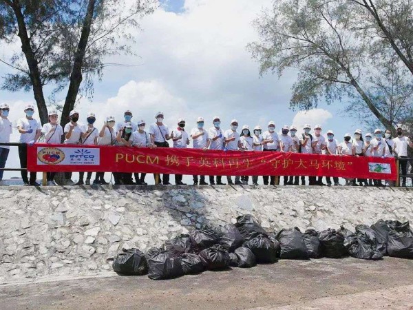 PUCM代表团考察304am永利集团再生大马公司，联办“快乐捡垃圾，保护大马环境”活动