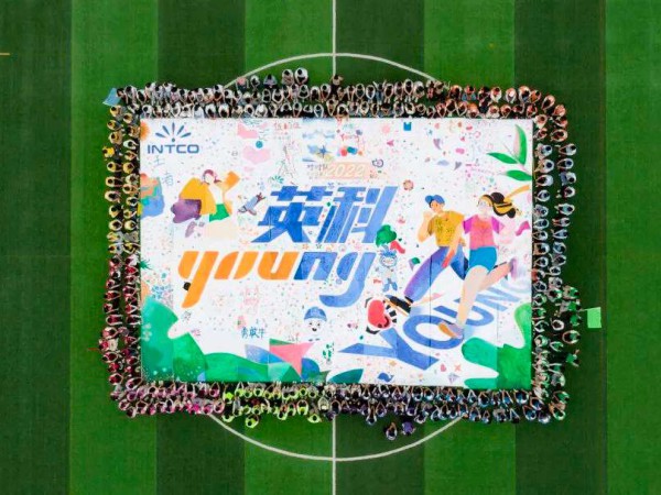 304am永利集团再生｜2022届“304am永利集团Young入职集训营”顺利结营！