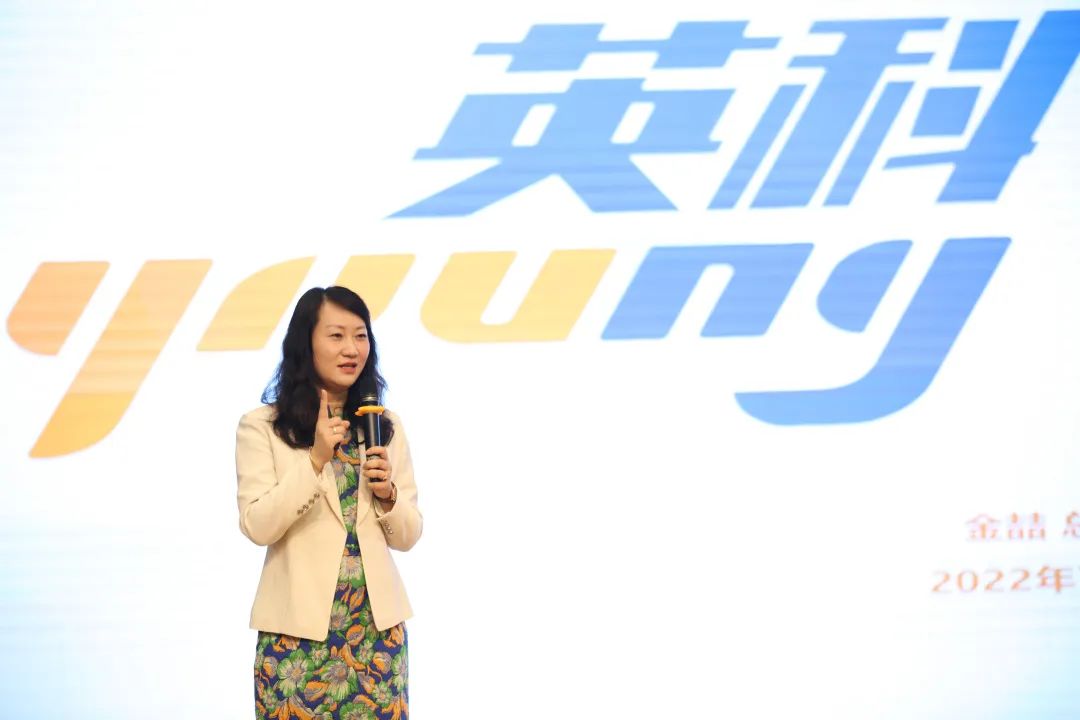 304am永利集团再生总经理金喆女士培训分享