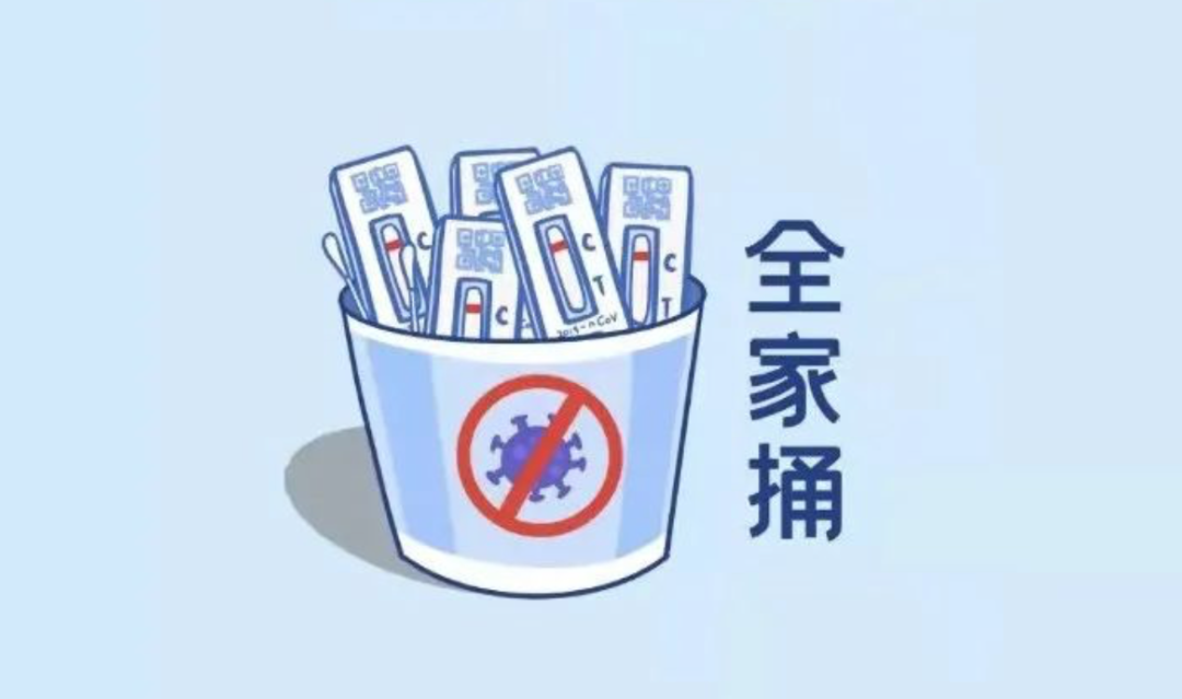 那么这个自测盒，跟之前做的核酸有啥区别呢？