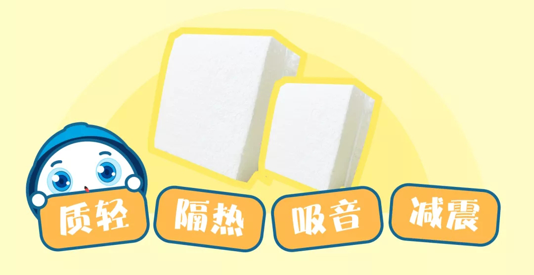 泡沫塑料具有质轻、隔热、吸音、减震等优势