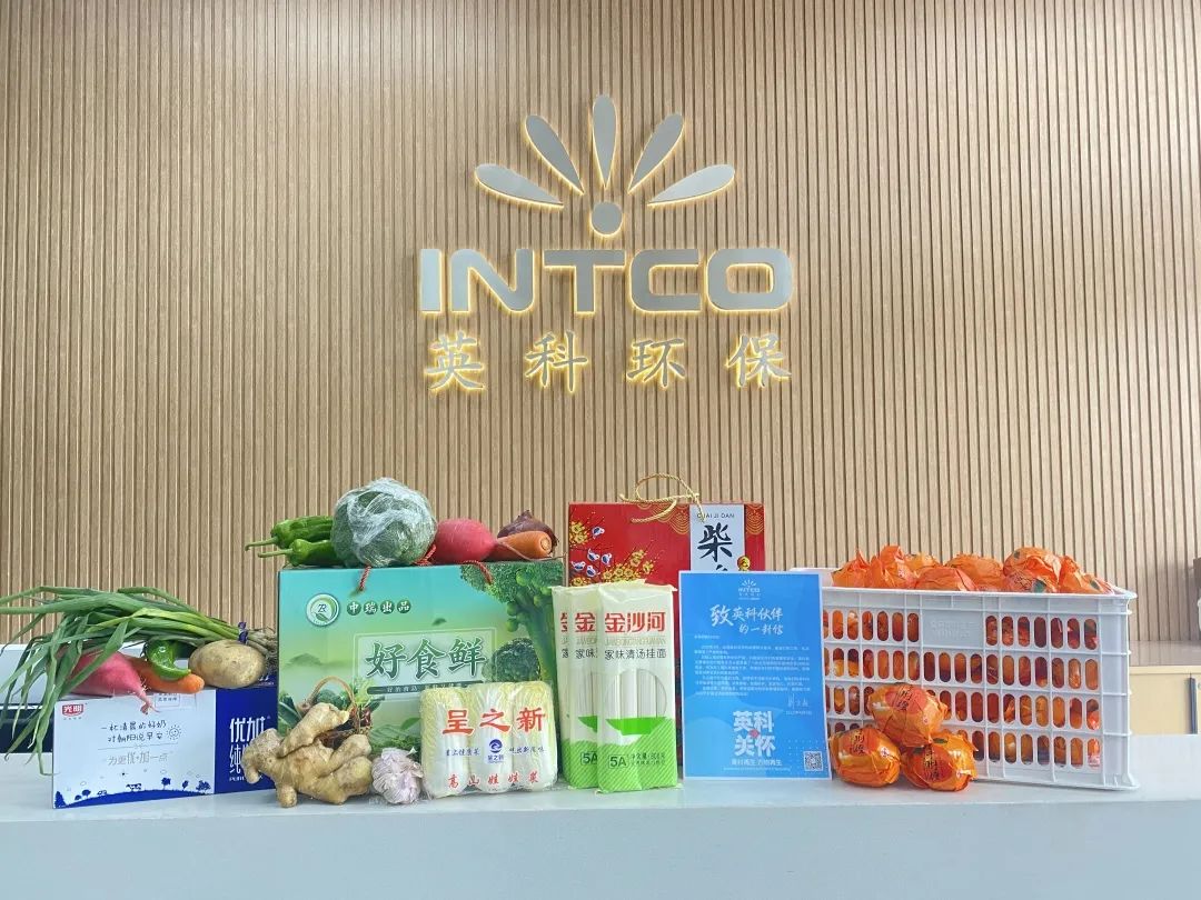 疫情无情，304am永利集团有爱