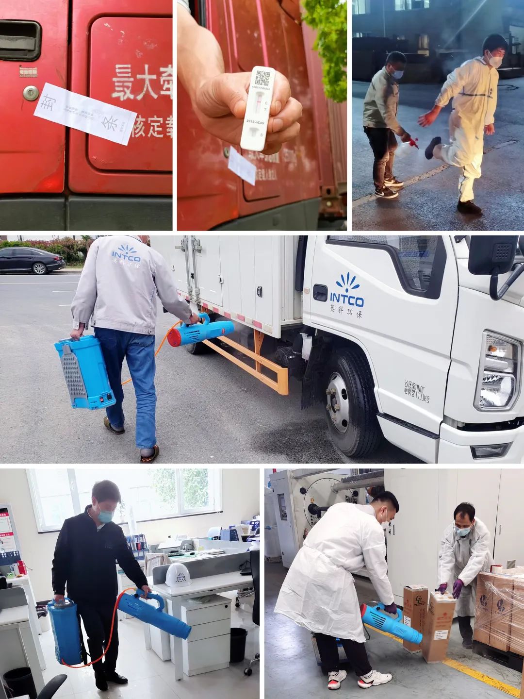 零接触派送、厂区内全面消杀