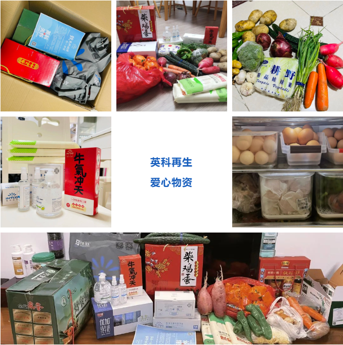 倍感暖心，来自伙伴们的晒图